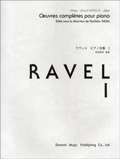 ドレミ・クラヴィア・アルバム　ラヴェル・ピアノ全集　１