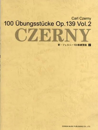 小学生から大人まで使える　新・ツェルニー１００番練習曲２