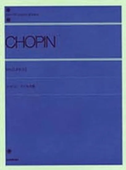 ショパン　マズルカ集 CHOPIN