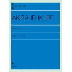 伊福部　昭　ピアノ組曲