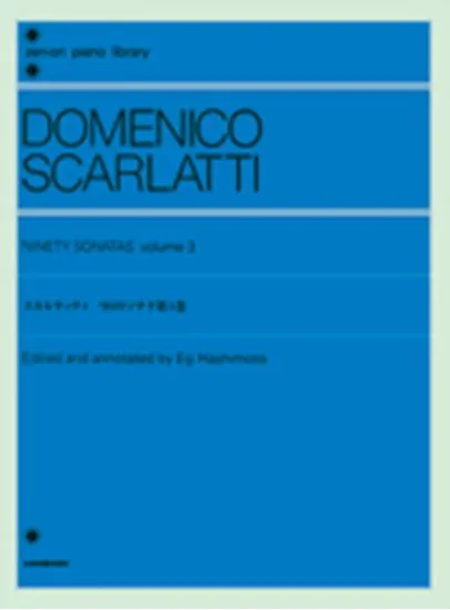 スカルラッティ　９０のソナタ　３ ＳＣＡＲＬＡＴＴＩ／ＮＩＮＥＴＹ　ＳＯＮＡＴＡＳ　３