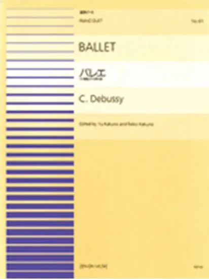 連弾ピース６１　バレエ「小組曲」から第４番／ドビュッシー