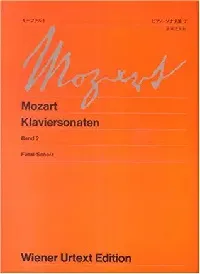 ウィーン原典版０３６　モーツァルト　ピアノ・ソナタ集２