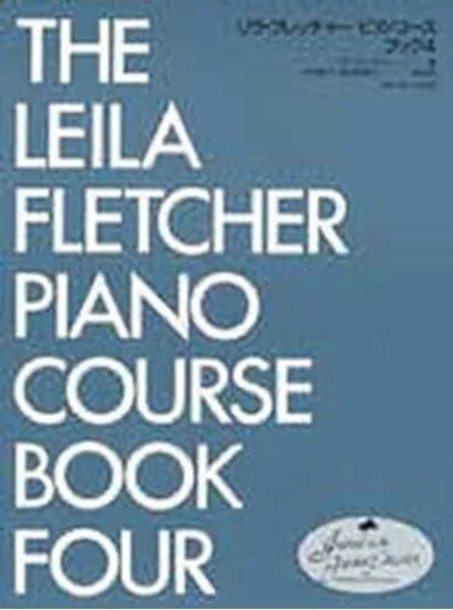 リラ・フレッチャー　ピアノコース　ブック４