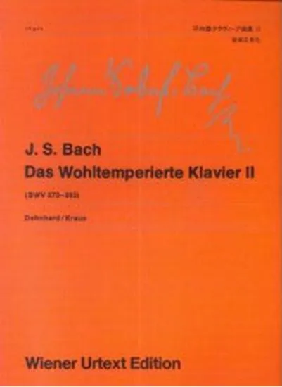 ウィーン原典版０５１　バッハ　平均律クラヴィーア曲集２
