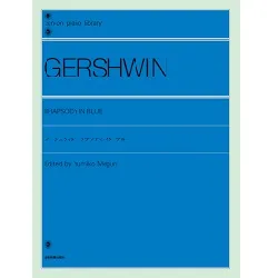 全音ピアノライブラリー　ガーシュウィン　ラプソディ・イン・ブルー