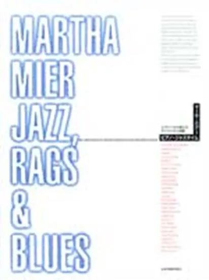 マーサ・ミアー　ピアノ・ジャズタイム MARTHA MIER/JAZZ、 RAGS &amp; BLUES