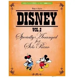 ピアノソロ　こだわりアレンジで弾きたい　ディズニー名曲集ＶＯＬ．２