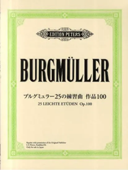 ペータース社ライセンス版　ブルグミュラー２５の練習曲