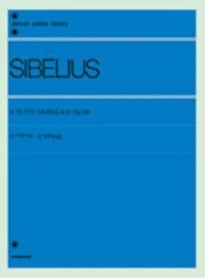 シベリウス ８つの小品 作品９９ SIBELIUS