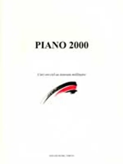ＰＩＡＮＯ　２０００　ＣＤ付