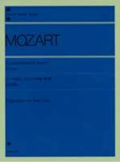 モーツァルト　ピアノソナタ集　１　（原典版）