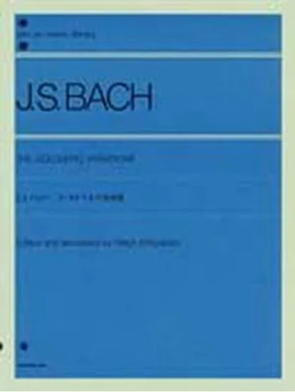 バッハ　ゴールトベルク変奏曲 J.S.BACH