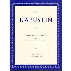 カプースチン　ピアノのための組曲　作品９２　［ピアノソロ］