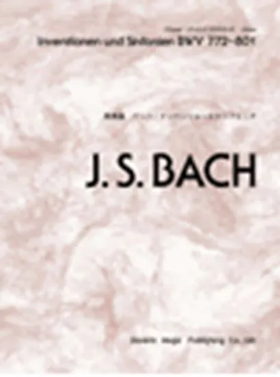 ドレミ・クラヴィア・アルバム　バッハ・インベンションとシンフォニア／原典版