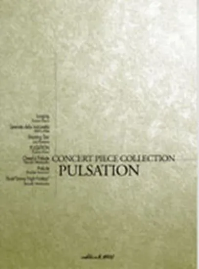 コンサート・ピース　コレクション／ＰＵＬＳＡＴＩＯＮ／パルセーション
