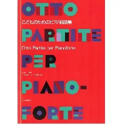 原　博　こどものためのピアノ組曲集