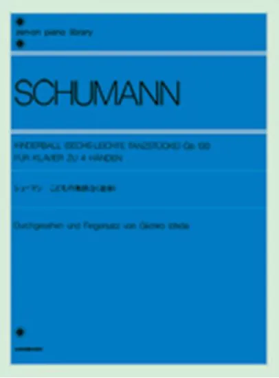シューマン  こどもの舞踏会　(連弾) SCHUMANN