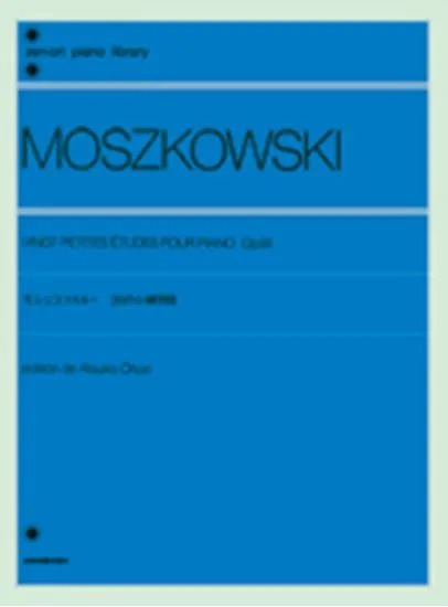 モシュコフスキー　２０の小練習曲　作品９１