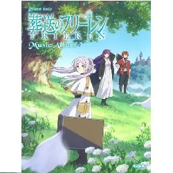 ピアノ・ソロ　葬送のフリーレン／ミュージック・アルバム