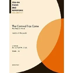 全音ピアノ連弾レパートリー　平吉毅州：カーニバルがやってきた