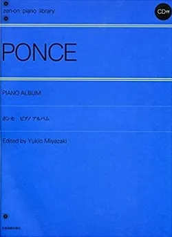 ポンセ　ピアノアルバム