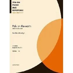 全音ピアノ連弾レパートリー　間宮芳生：地球のともだち