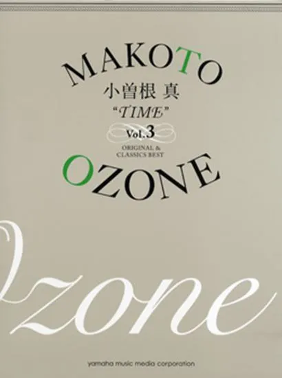 小曽根真　“ＴＩＭＥ”３　ORIGINAL &amp; CLASSICS BEST