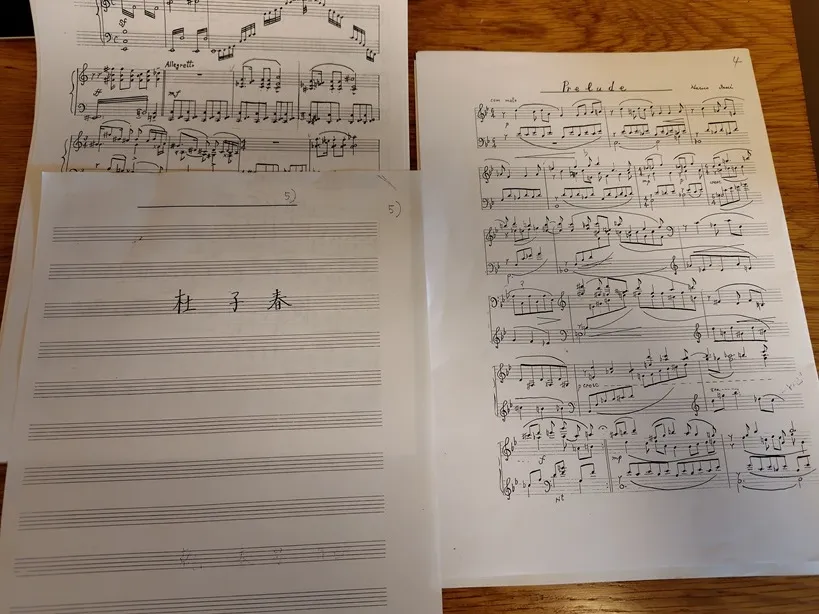 《杜子春》と《プレリュード》の自筆譜