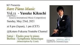酒井健治 : ピアノのための練習曲集　第1巻より I. グルーヴ、III. Scanning Beethoven