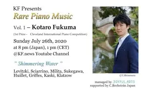 M.レヴィツキ : 魅惑の妖精 – ピアノのための詩曲