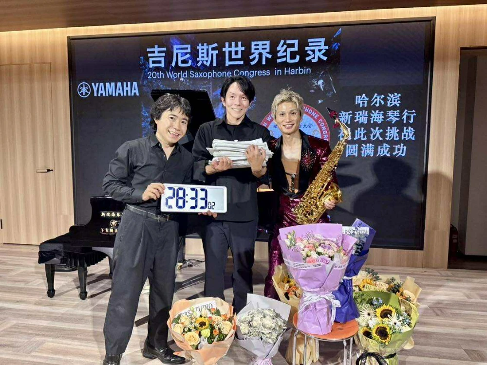 2025年7月 サクソフォン奏者の松下洋さんと黒岩さんが、世界最長連続28時間の演奏でギネスに挑戦、認定されました。左から黒岩さん、作曲家の薮田翔一さん、松下洋さん