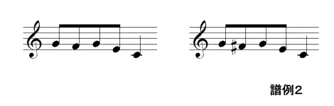 譜例２