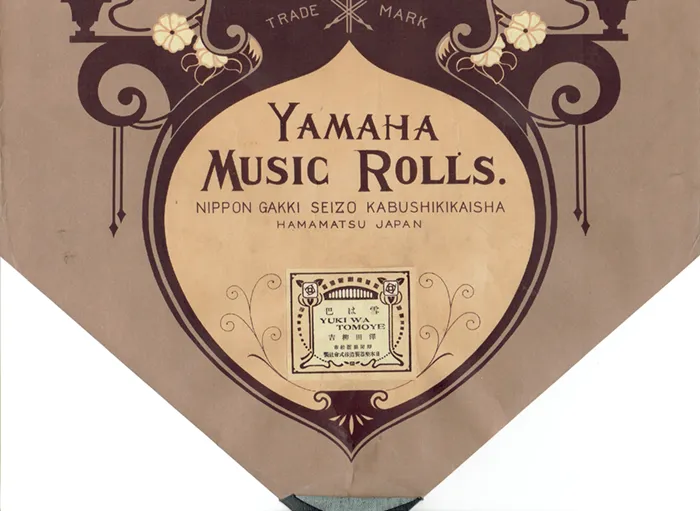 図2　ピアノ・ロール《雪は巴》表紙