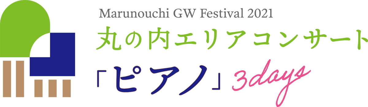 Marunouchi GW Festival 2021