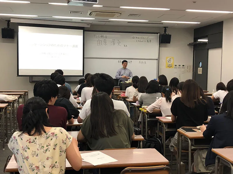 大学での授業風景