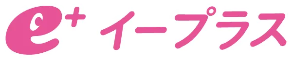 イープラス