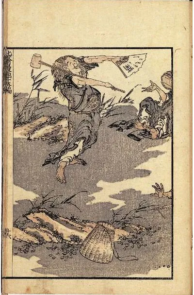 『北斎漫画十五編』「猩々舞」（部分）