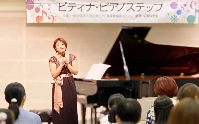 ステップ・トークコンサート