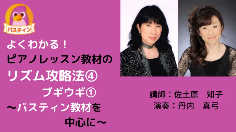 eラーニングサムネイル