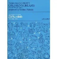 こどものゆめ　こどものためのピアノ曲集