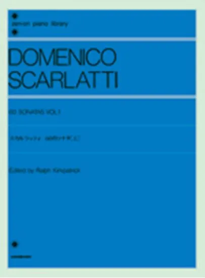 スカルラッティ　６０のソナタ　上