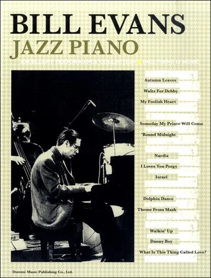 ジャズピアノ名演集　ビル・エヴァンス／コレクション