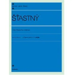 全音ピアノライブラリー　スチャストニー　こどものためのピアノ小品集