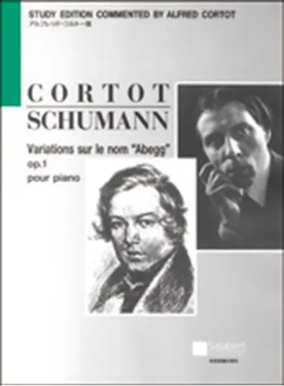 シューマン　コルトー版　アベッグ変奏曲 SCHUMANN