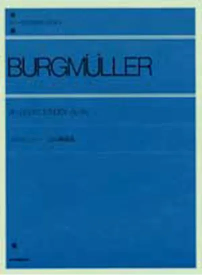 ブルグミュラー　２５の練習曲　作品１００ BURGMULLER*ブルクミュラー