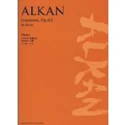 アルカン　エスキス　作品６３　４８のモチーフ集