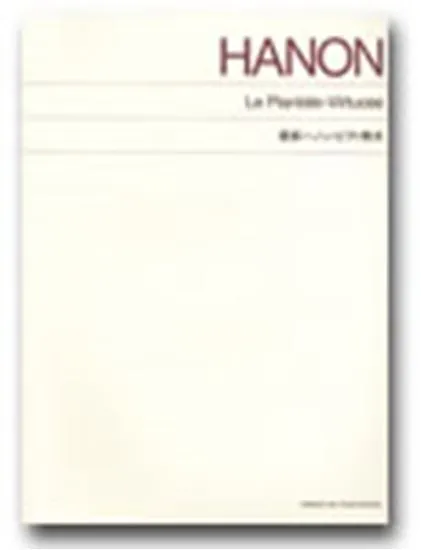 標準版　最新ハノン・ピアノ教本