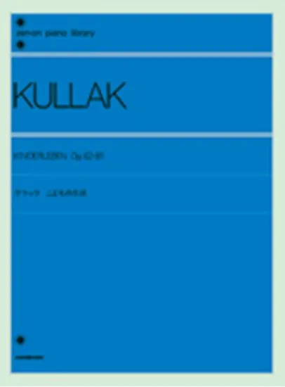 クラック　こどもの生活　作品６２・８１ ＫＵＬＬＡＫ
