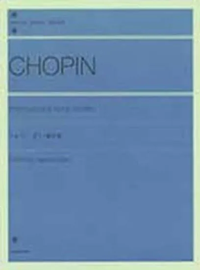 ショパン　ピアノ遺作集